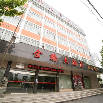 荆门金桥大酒店酒店提供图片