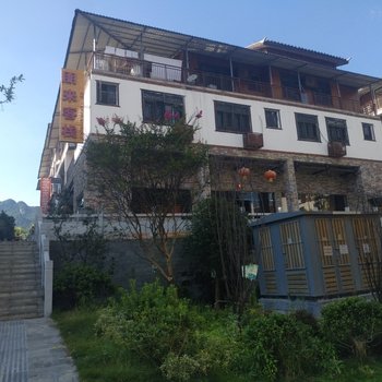 荔波朋来客栈