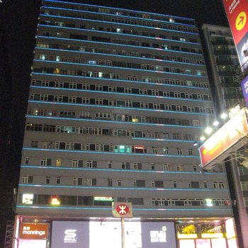 香港如一宾馆(AS-ONE-HOTEL)酒店提供图片