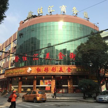 温州徐汇家园公寓酒店提供图片