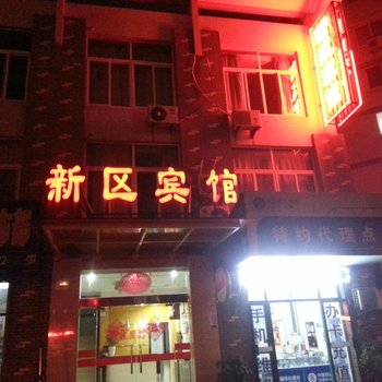 兴化新区宾馆酒店提供图片