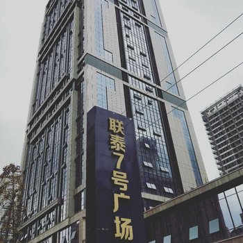 南昌晴悦主题公寓酒店酒店提供图片