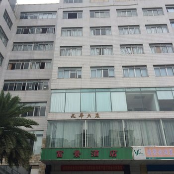 佛山南海富景酒店酒店提供图片