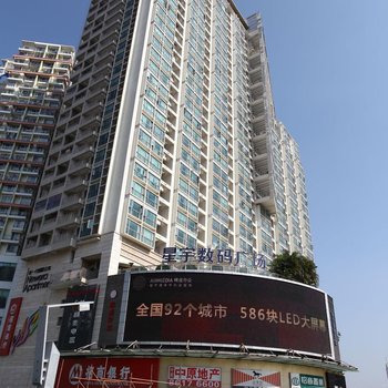 深圳四海为家酒店式公寓南油店酒店提供图片