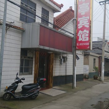 东亭宾馆(东台二店)酒店提供图片