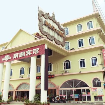 万宁南国宾馆