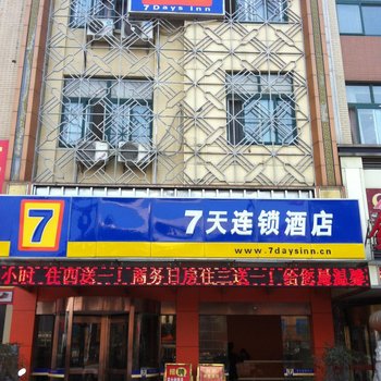 姜堰柒天酒店客运总站店酒店提供图片