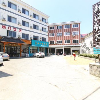 杭州颊口饭店