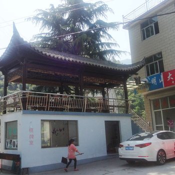 临安大明山野味楼