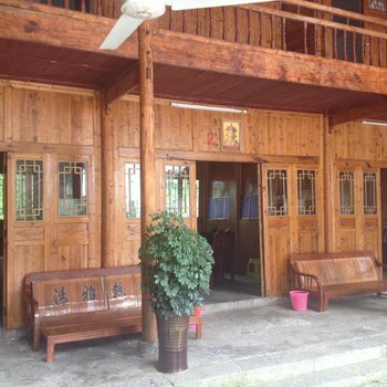 江口梵净山民族文化山庄