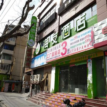 海友酒店(上海杨浦大桥新店)酒店提供图片