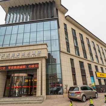 淇县天天如家商务酒店