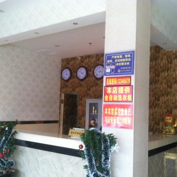 苍南龙港金泰商务宾馆酒店提供图片