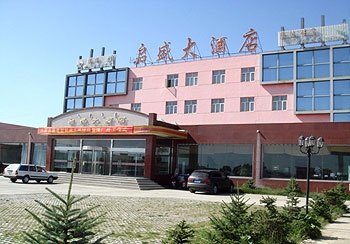 商都启盛大酒店（乌兰察布）酒店提供图片