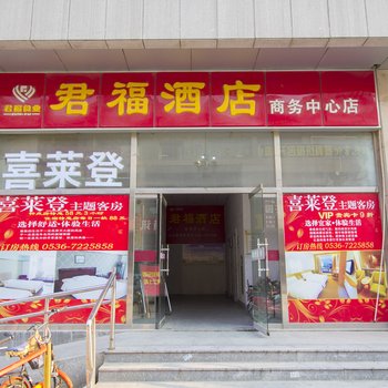 昌邑喜来登快捷客房酒店提供图片