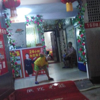 168精品公寓（广州大学城广美店）酒店提供图片