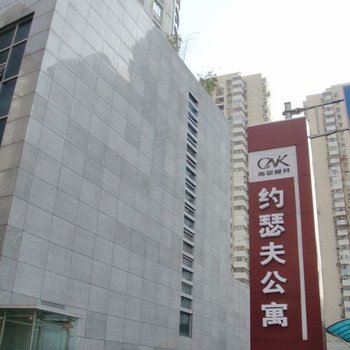 南京简爱精品主题酒店(新街口城开约瑟夫店)图片8