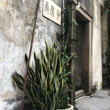 潮州南房子民宿酒店提供图片