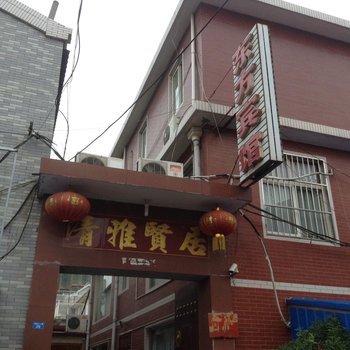 章丘东方宾馆酒店提供图片