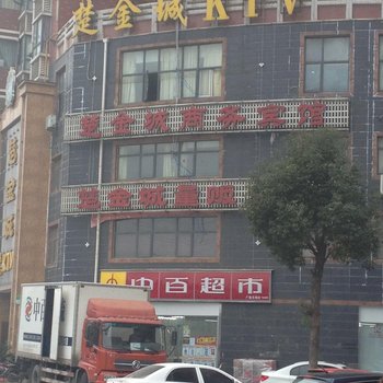 黄石楚金城宾馆酒店提供图片