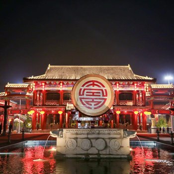 三只熊度假围场草原行宫