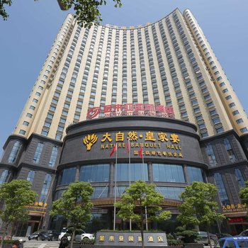 武汉金来亚国际酒店酒店提供图片