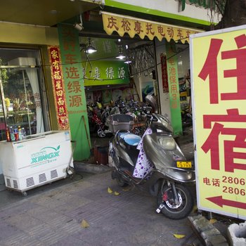 泉州真爱时钟宾馆