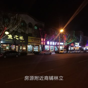 白洋淀杨子公寓酒店提供图片