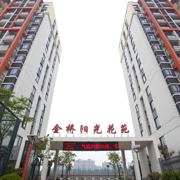 上海凯顿阳光花苑公寓