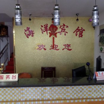 巢湖海洋宾馆酒店提供图片