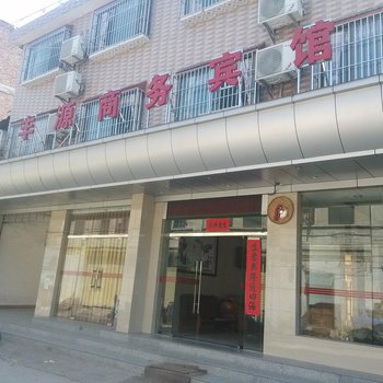 肇庆怀集丰源商务宾馆酒店提供图片