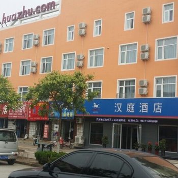 汉庭酒店(沧州青县店)酒店提供图片