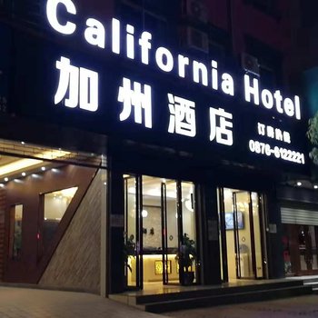 富宁加州酒店