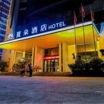 南宁夏朵酒店酒店提供图片