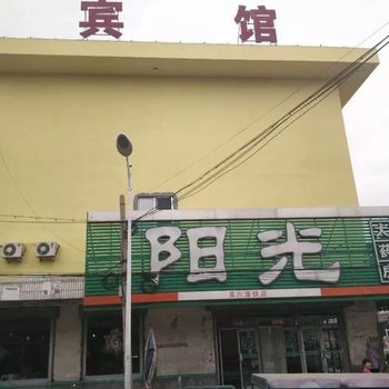 大洼华城宾馆酒店提供图片