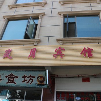 澄江岚月宾馆酒店提供图片