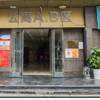 爱意民宿(永州金水湾广场店)酒店提供图片