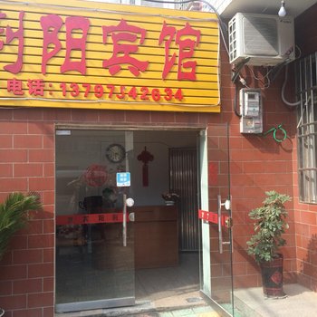 荆州荆阳宾馆酒店提供图片