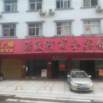 巴东沿渡河商务宾馆酒店提供图片