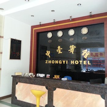 肇庆中壹商务宾馆酒店提供图片