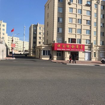 鹤岗美宝丽公寓酒店提供图片