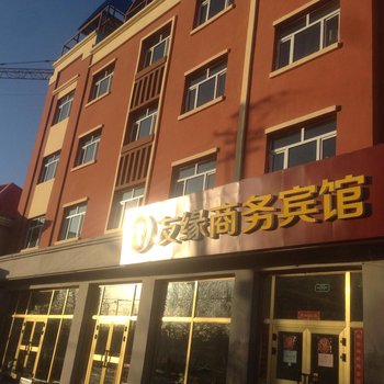 Q+塔城友缘商务宾馆酒店提供图片