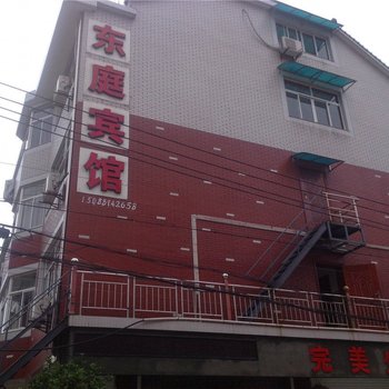 杭州东庭宾馆