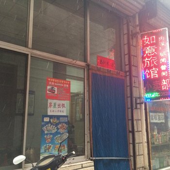 临汾洪洞如意旅馆酒店提供图片