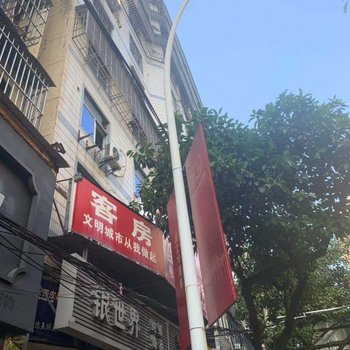 福清佳宏民宿酒店提供图片