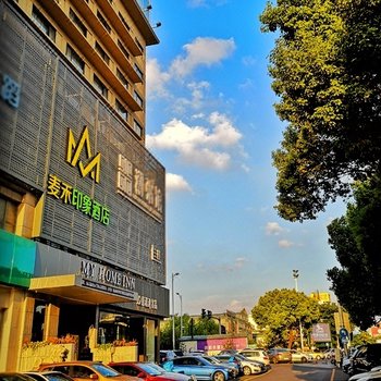 江阴麦禾印象酒店