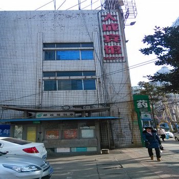 铜陵大成宾馆