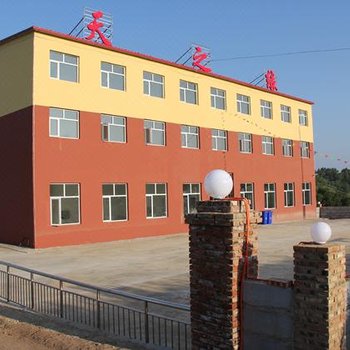 张北天之缘酒店
