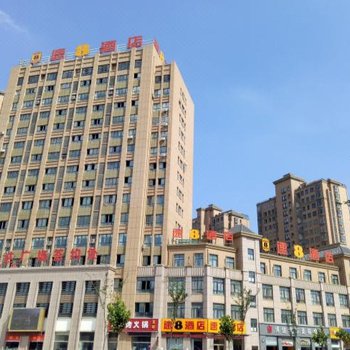 速8酒店(泗洪利达广场店)