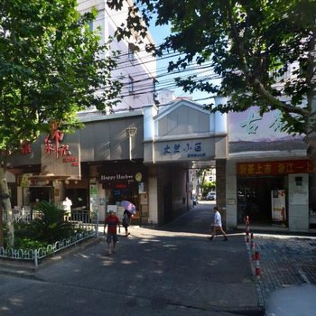 上海丽联精品民宿